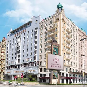 harbourview-hotel-macau.getmacauhotels.com/